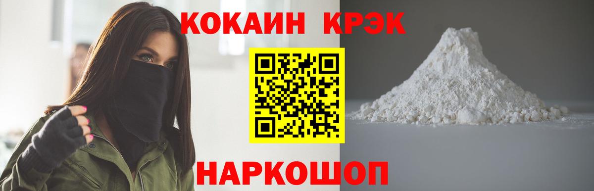 A-PVP Камышлов