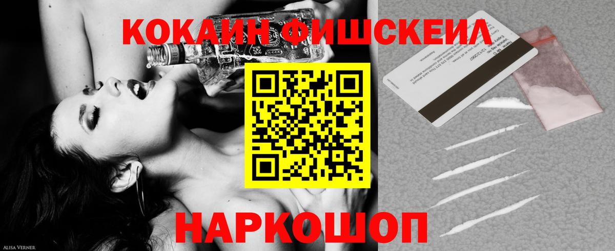 Камышлов  COCAIN Columbia  Вход с VPN 