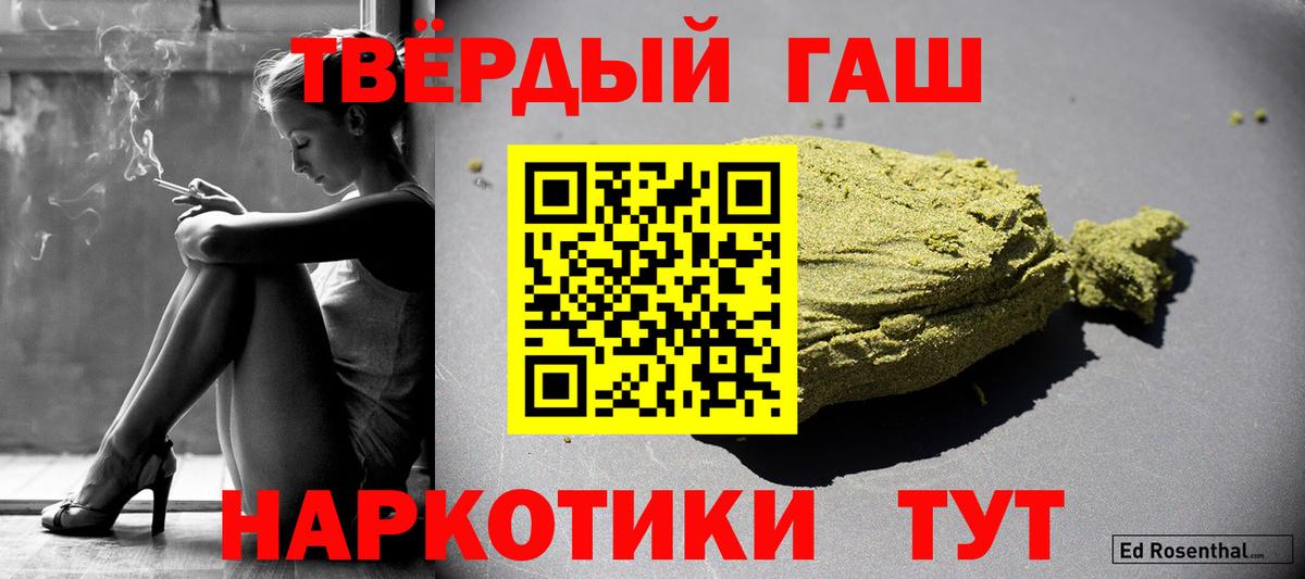 ГАШИШ VHQ Камышлов