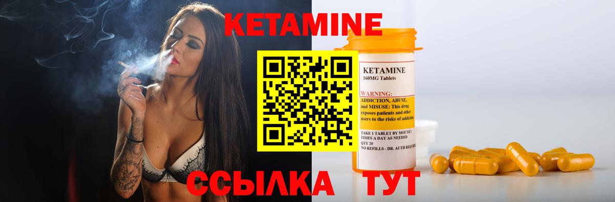 мега онион  Кетамин ketamine  Кетамин VHQ  Вход с VPN  Камышлов 