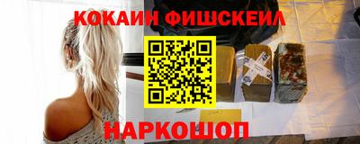 соль курить ск Кингисепп