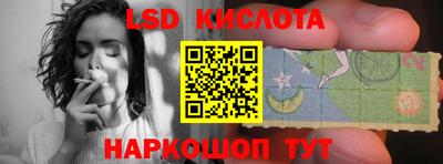 соль курить ск Кингисепп