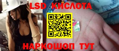соль курить ск Кингисепп