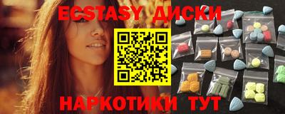 соль курить ск Кингисепп