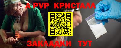 ALPHA PVP Кимры
