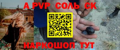 соль курить ск Кингисепп