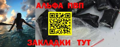 соль курить ск Кингисепп