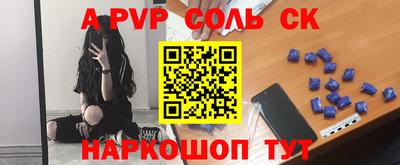ALPHA PVP Кимры