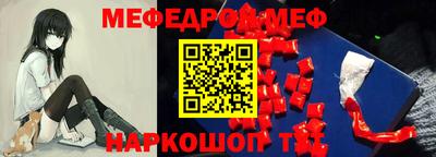 скорость Конаково
