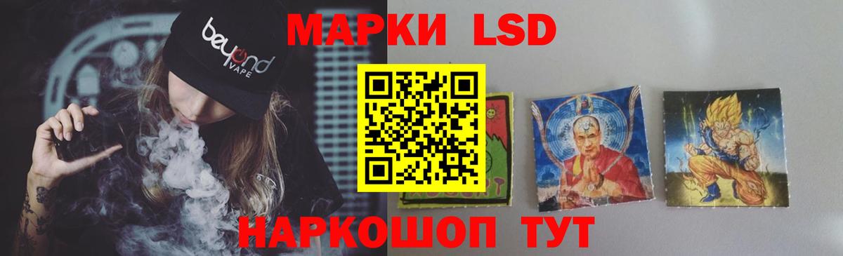 Камышлов  Лсд 25 экстази ecstasy  Лсд 25 экстази  LSD-25 экстази ecstasy  Вход с VPN 