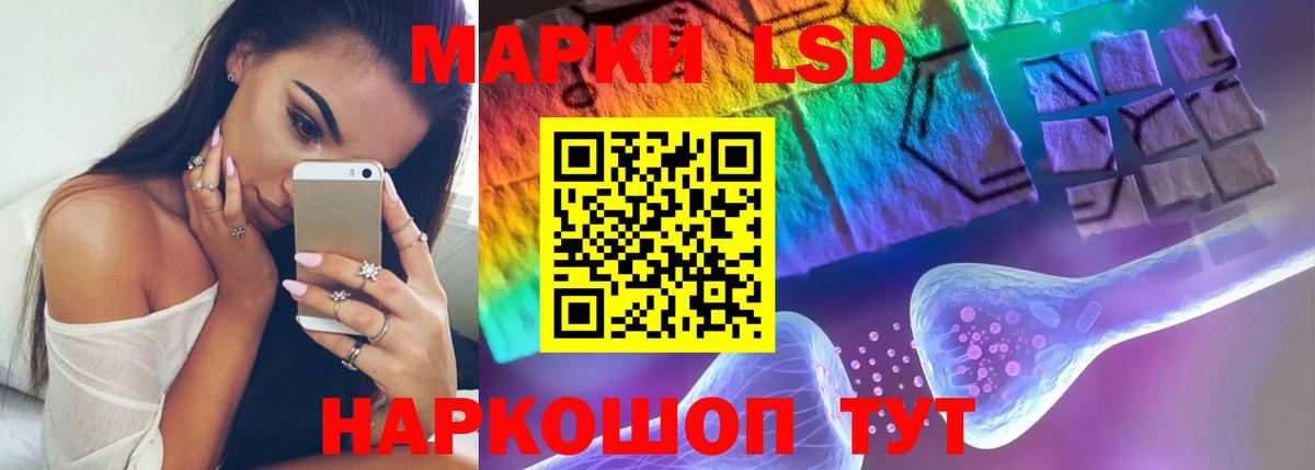 Лсд 25 экстази кислота Камышлов