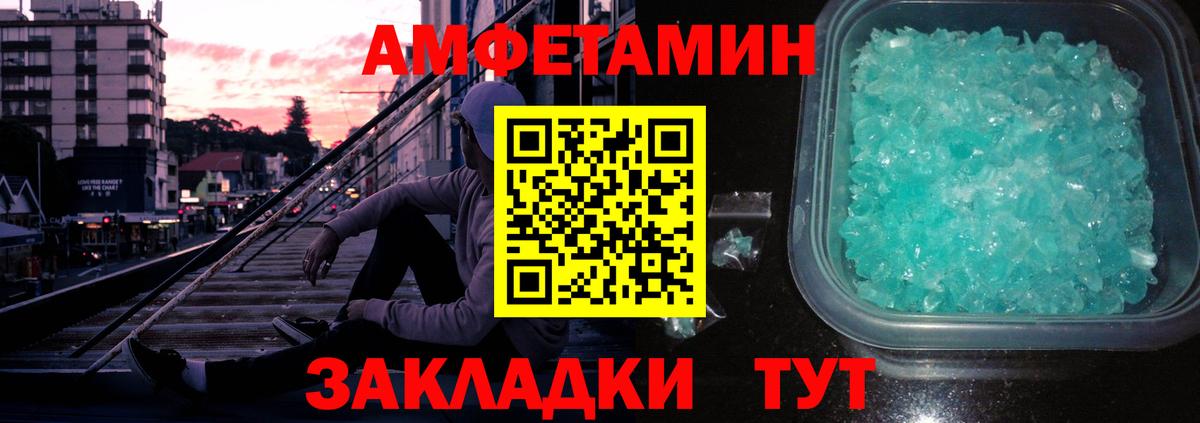 COCAIN  Гашиш  ЭКСТАЗИ  МДМА  Камышлов  Вход с VPN  МЕФ  