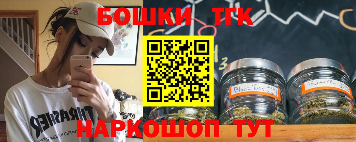 Камышлов  Конопля LSD WEED  МАРИХУАНА сатива  Вход с VPN  Шишки марихуана сатива 